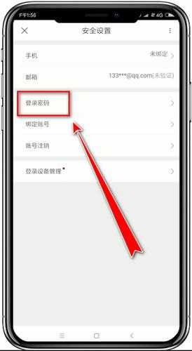 2025年最新版 优酷会员密码修改全攻略
