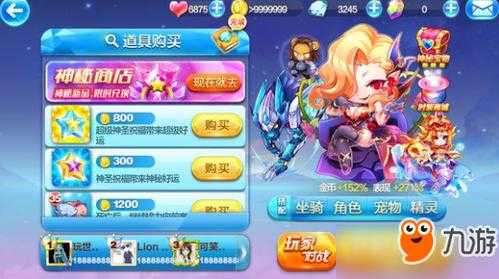 2025年最新版天天酷跑官网下载全攻略
