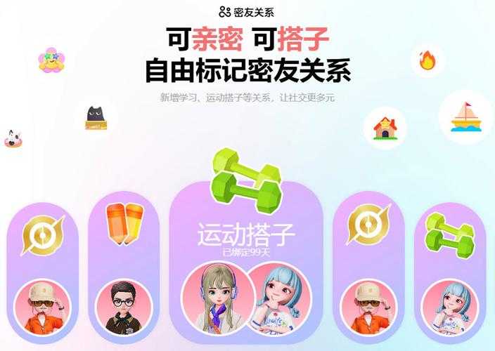 2025年最新版腾讯QQ电脑端下载全攻略