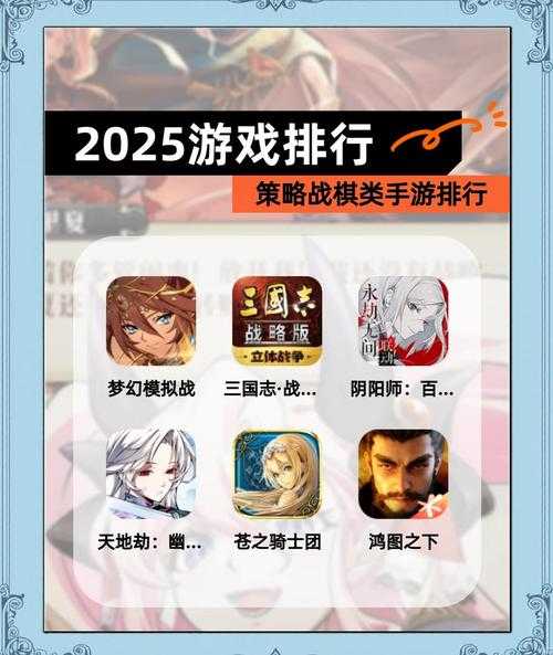 2025年最新真人 chess 对战应用全攻略