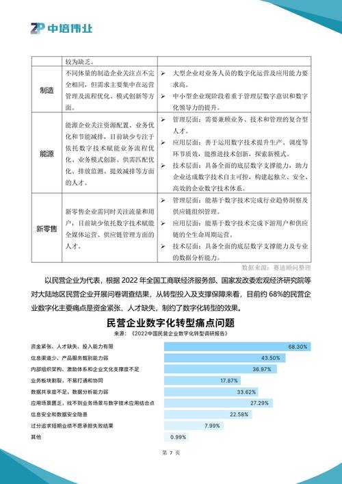 2025年最新资源平台全攻略 手把手教你高效找素材