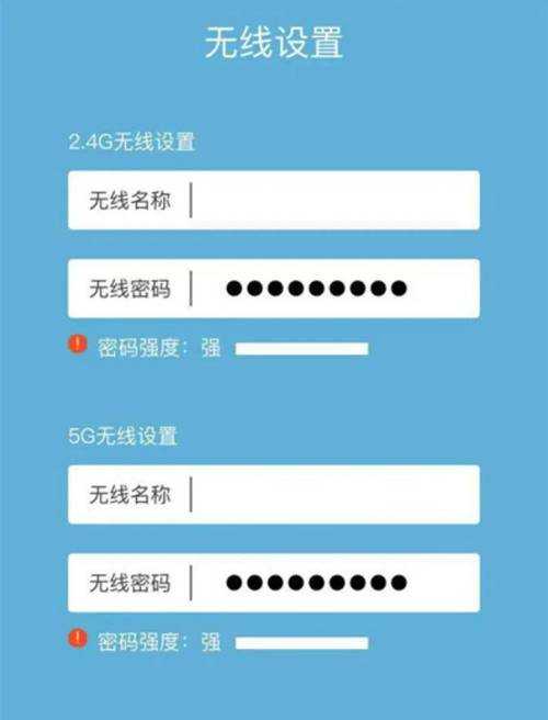 2025年最新路由器安全密码查找全攻略