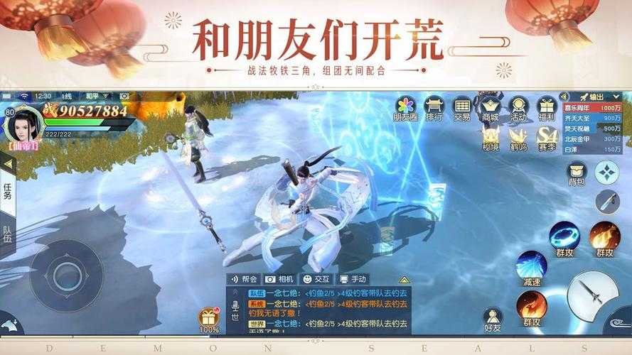 2025年最新镇魔曲手游电脑版登录全攻略