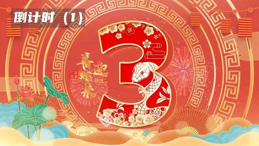 2025年最暖心的五款游戏新年祝福视频对比