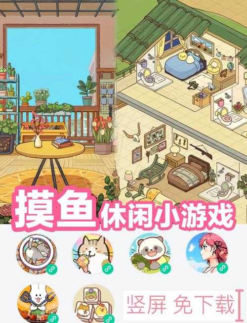 2025年最治愈的云养羊游戏盘点 这些小游戏让我摸鱼时笑出声