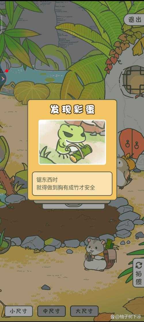 2025年最治愈的养蛙旅行游戏全测评