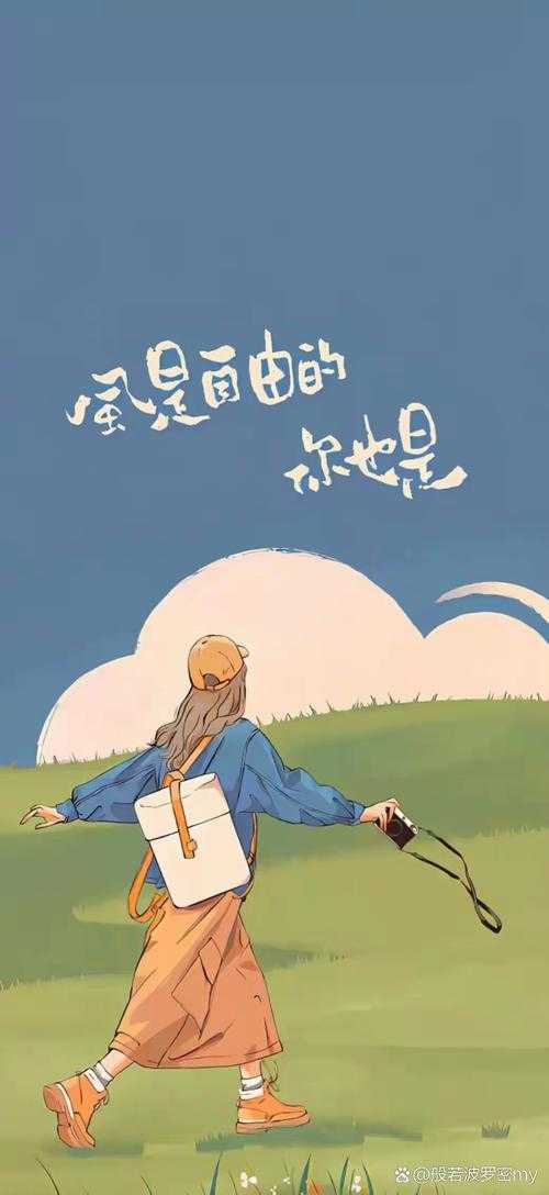 2025年最治愈的动漫风幸福主题壁纸指南