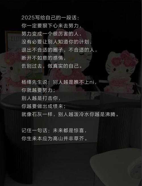 2025年最治愈的暖心文字图鉴 附实用使用指南