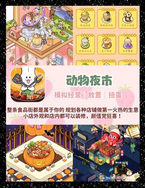 2025年最治愈的网游体验报告 从萌系画风到团队协作的全解析