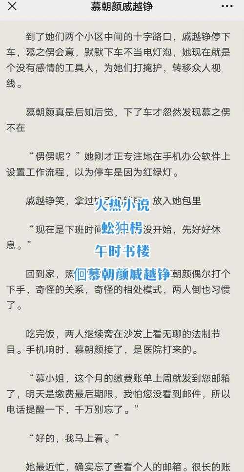 2025年最治愈的网游小说情节观察 这些瞬间让我想给作者打赏