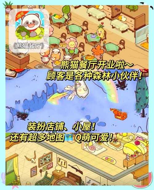 2025年最治愈系手游全攻略 这些小清新游戏让我每天多睡半小