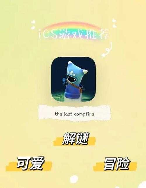 2025年最治愈系手游推荐 零氪党也能轻松上手的快乐星球