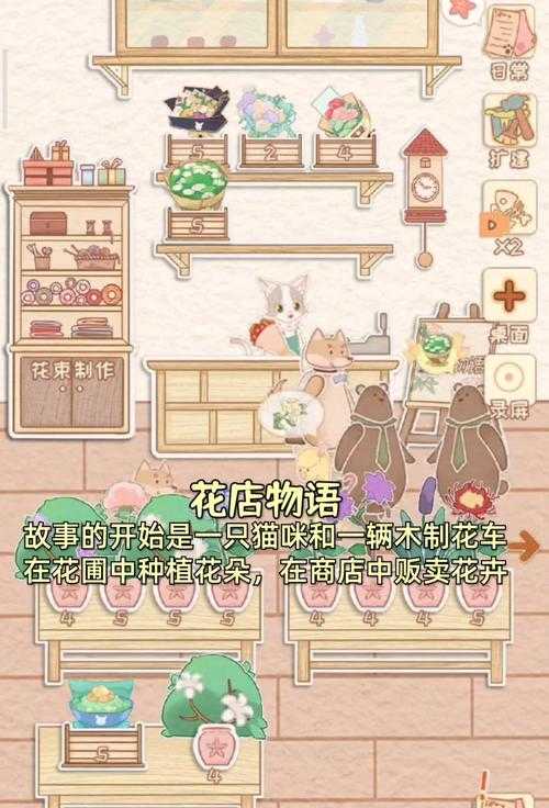 2025年最治愈系游戏推荐清单 附用户画像对比表