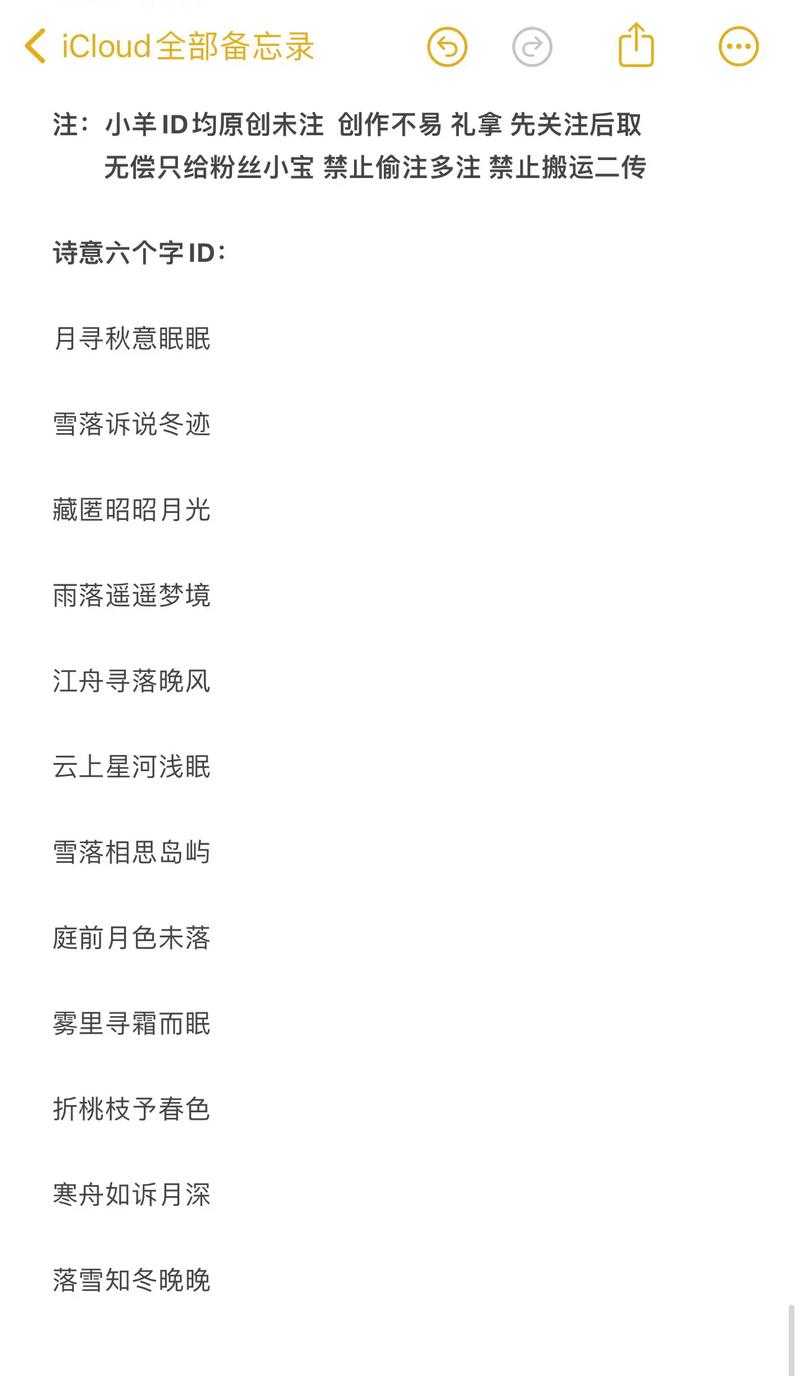 2025年最流行的古风网名全解析 从 雨巷深深 到 北辰浅 