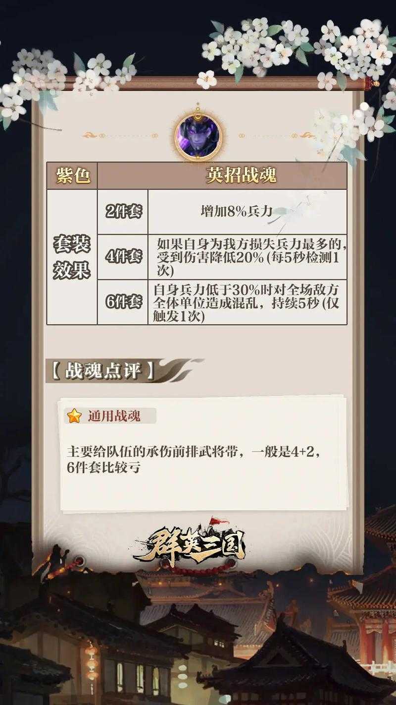 2025年最火PK手游 战魂觉醒 深度体验报告
