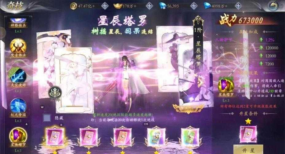 2025年最火仙侠手游角色全解析 这四大职业为何成玩家新宠