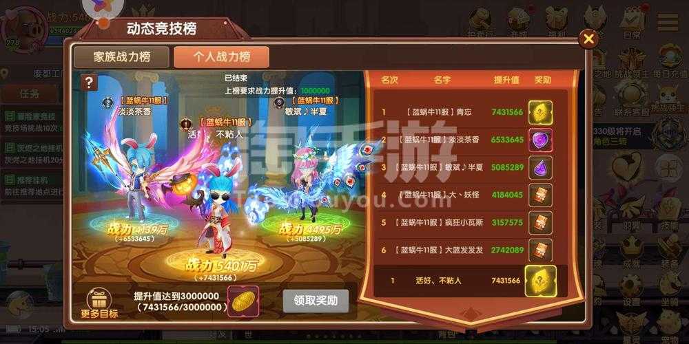 2025年最火多人竞技手游 彩虹战场 深度体验报告