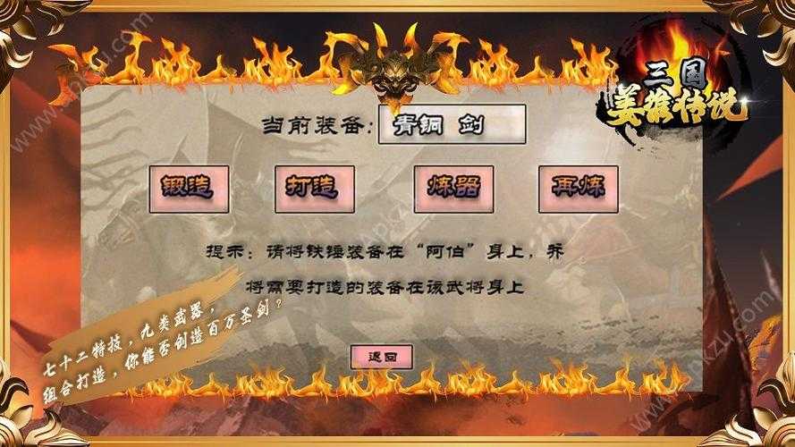 2025年最火战棋手游 破晓纪元 深度体验报告