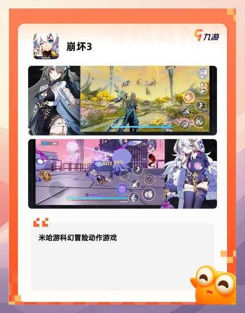2025年最火手游全景图 从二次元到废土生存的12款现象级作