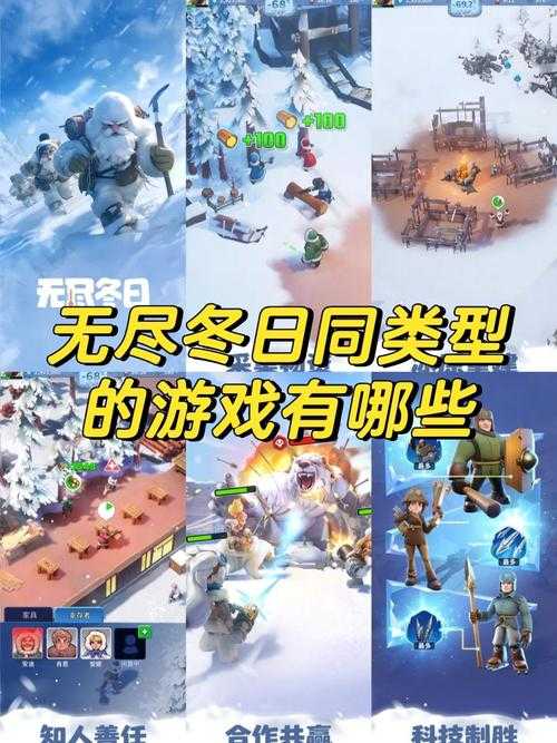 2025年最火末日生存手游深度测评 末日危机手游全解析