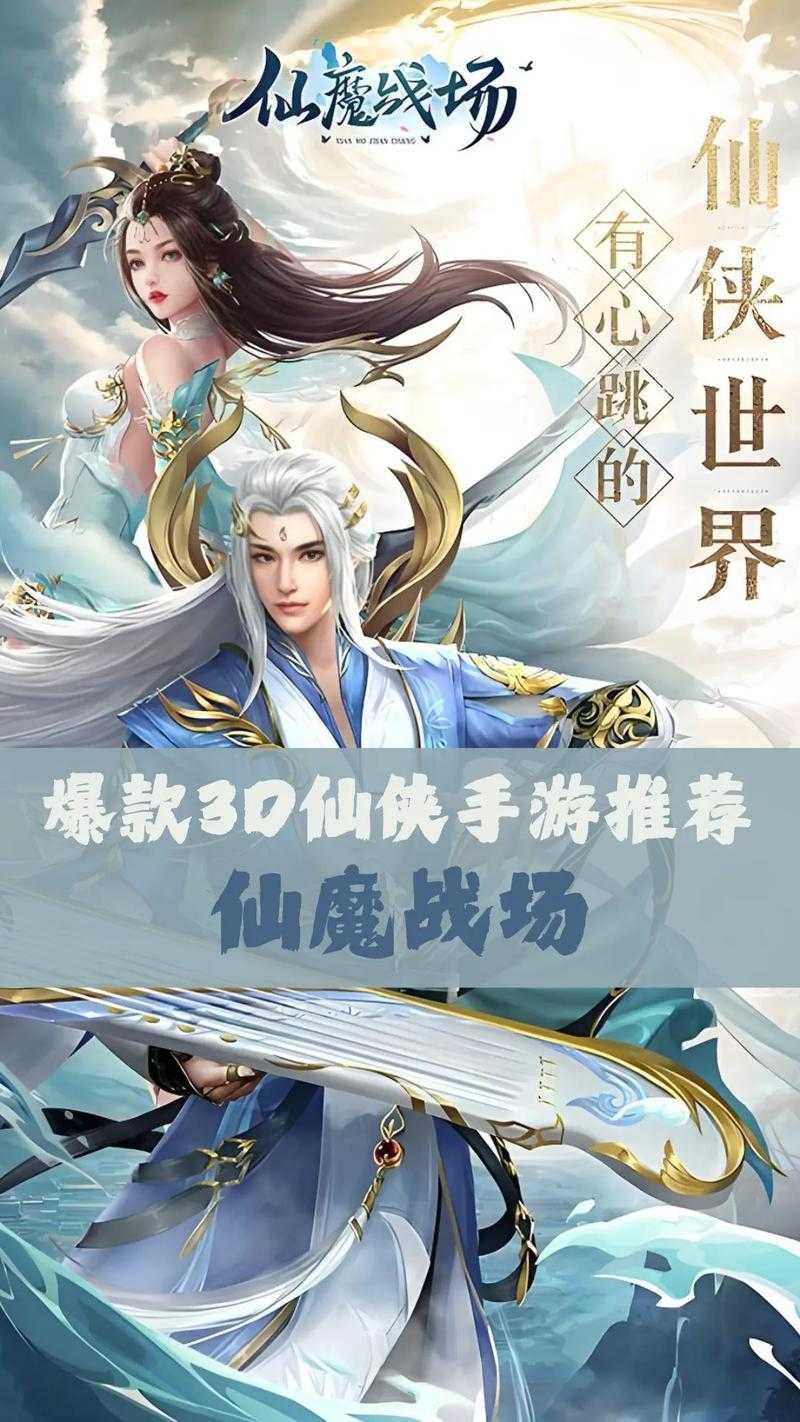 2025年最火玄幻网游改编剧全测评 这些爆款你追了几部
