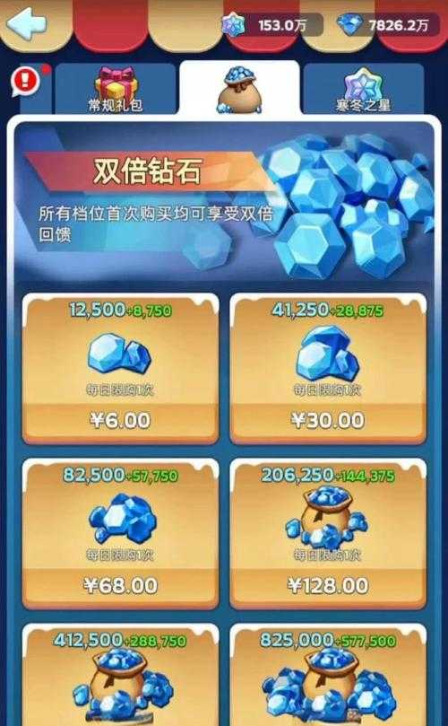 2025年最火王爷题材手游深度测评 BT版本到底值不值得冲