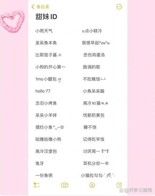 2025年最火的100个游戏网名全解析 附数据对比