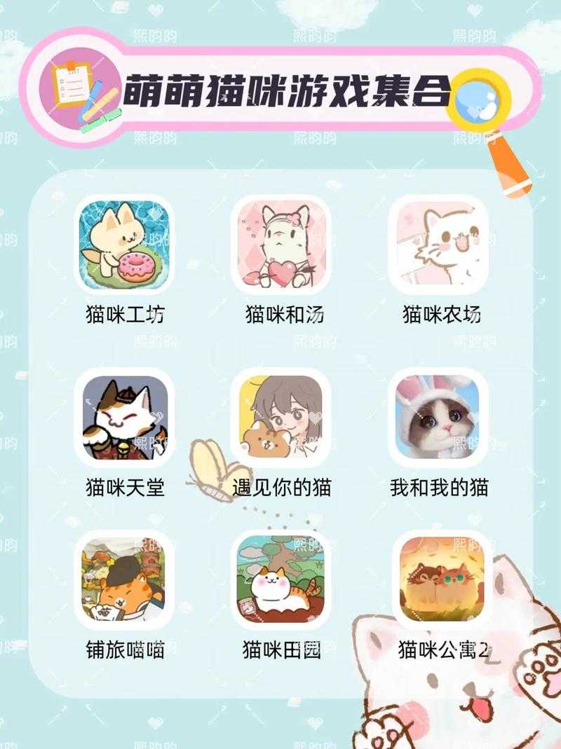 2025年最火的10个猫主题网游ID全解析 附风格对比表