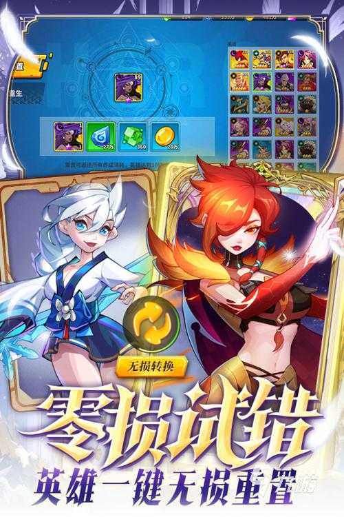 2025年最火的中大型网页游戏推荐