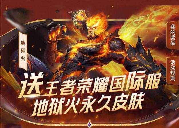 2025年最火的仿王者荣耀手游推荐
