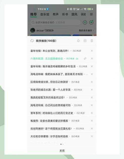 2025年最火的搞笑配音APP全测评 这些宝藏功能让我笑到邻