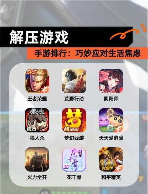 2025年最火的解压神器 这个三分钟上手的游戏为何让千万玩家