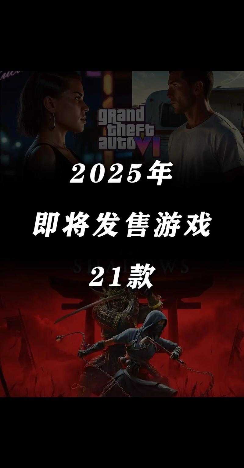 2025年最火网游全解析 这些游戏正在统治你的休闲时间