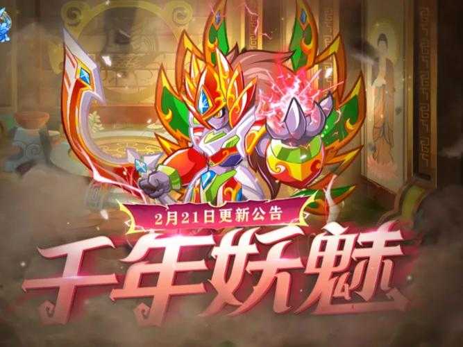 2025年最火网游公会深度测评 妖妖灵凭啥让3000万玩家上