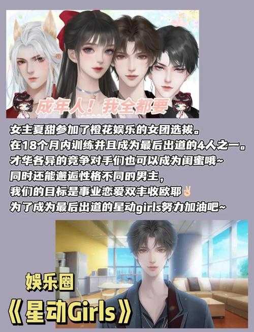 2025年最火网游甜宠CP全解析 数据说话的甜蜜对决