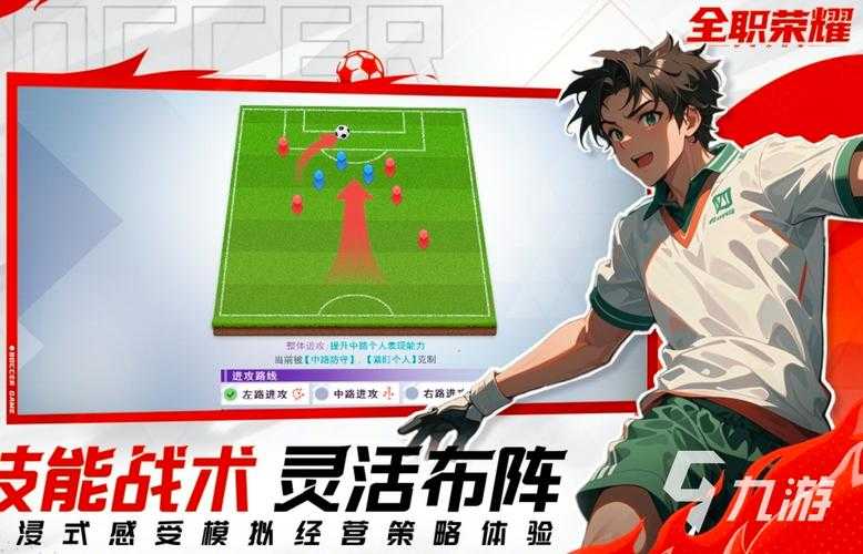 2025年最火网络游戏排行榜全解析