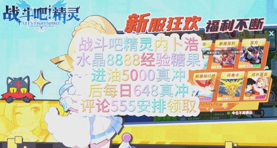 2025年最灵动的游戏精灵图鉴 四大经典角色深度解析