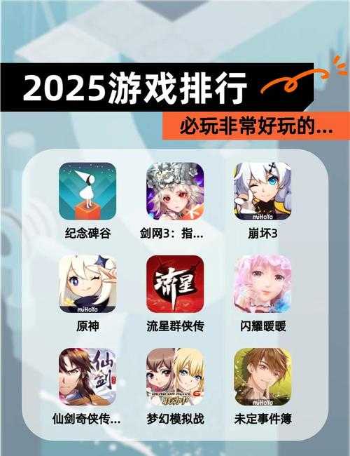 2025年最烧钱网游生存指南 这些游戏让你钱包瘪得心甘情愿
