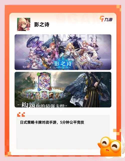 2025年最自由的5款手游 随时开黑不卡时间的快乐清单