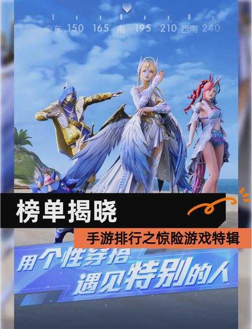 2025年最让人心跳加速的十大手游 这些擦边球玩法建议搭配防