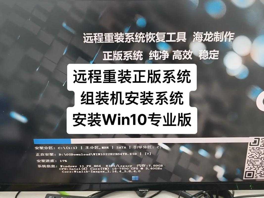 2025年最靠谱的5款Win10升级工具实测