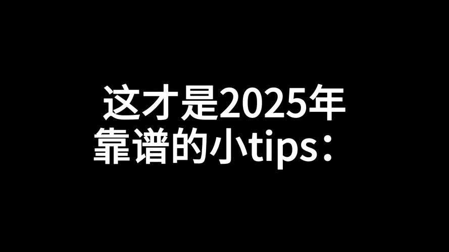 2025年最靠谱的SFV文件镜像备份指南