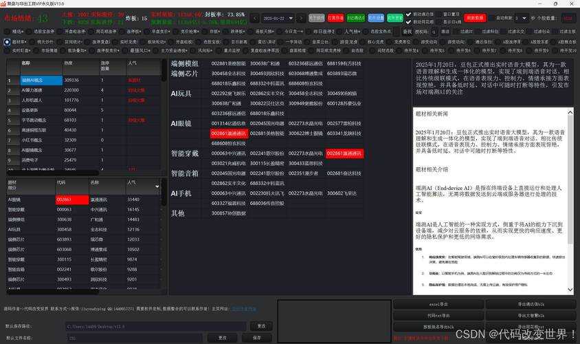 2025年最靠谱的Win10升级工具实测报告