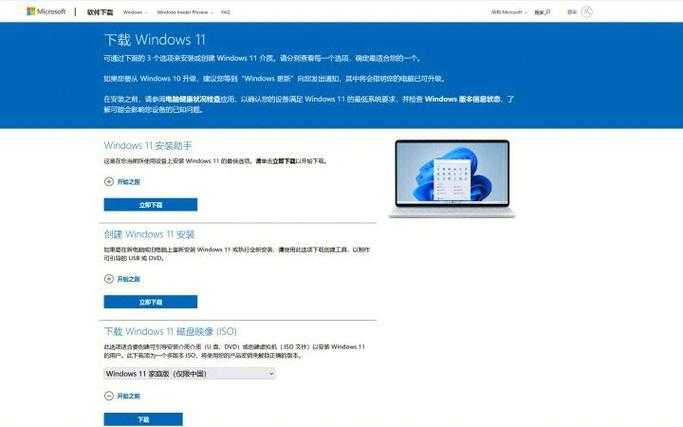 2025年最靠谱的Win10精简版系统获取指南