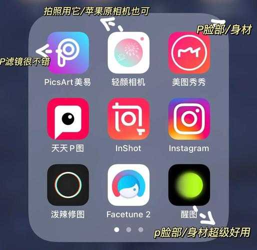 2025年最靠谱的人脸P图软件实测报告