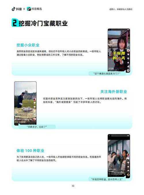 2025年朋友圈封面设计全攻略 真实案例 数据拆解