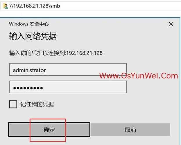 2025年服务器密码管理全攻略 Windows Linux双