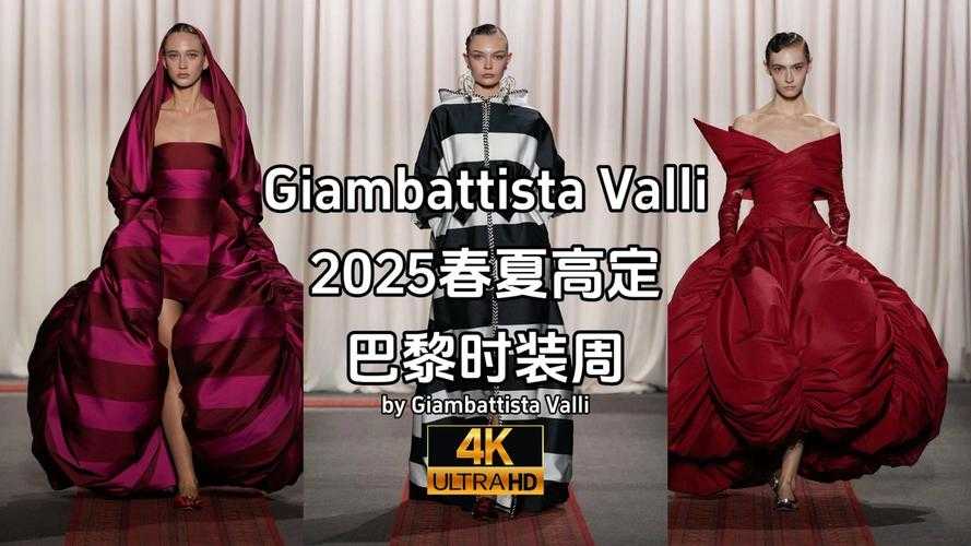 2025年服饰定制款价格大揭秘 这些隐藏优惠别错过