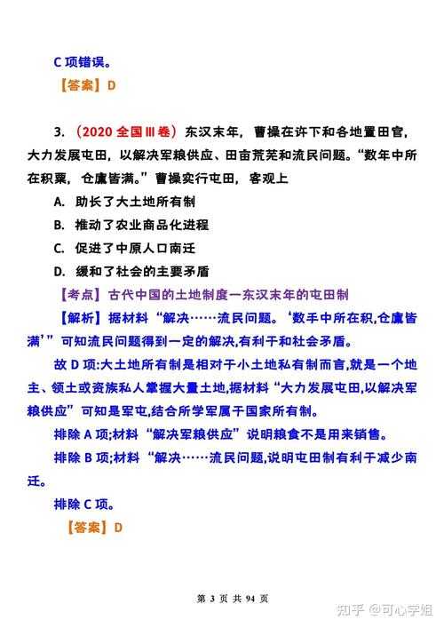 2025年木棒网游日常任务奖励全解析 附权威数据对比