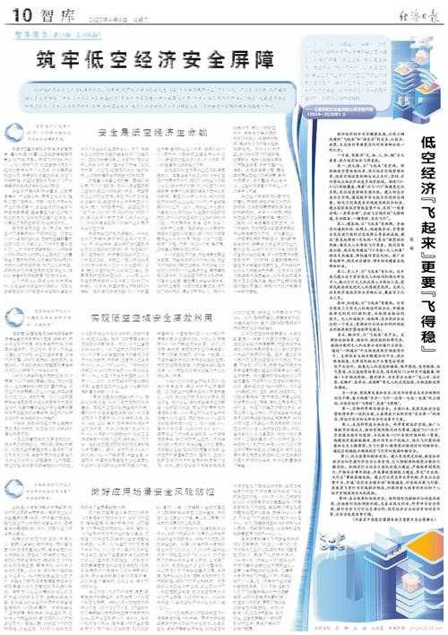2025年未名峰攀登实录 从城市白领到山野生存专家的365天
